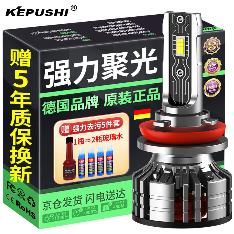 ����������led���h7������h4Զ��һ��h1h8��90056��װ9012���⼤���� �׹⡾H7�ͺš�1��װ ��ע���