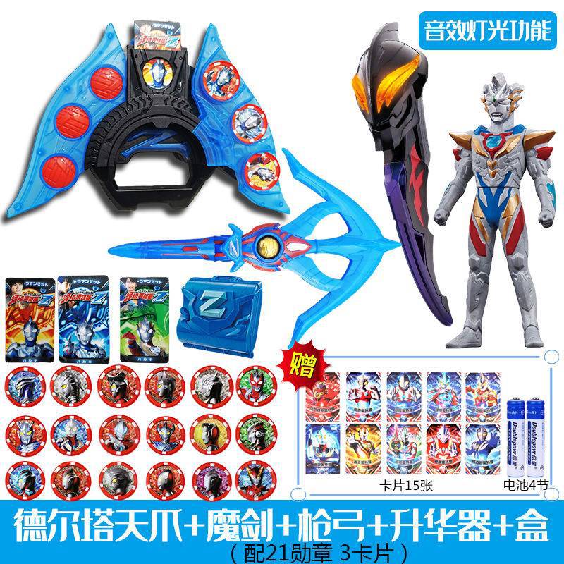 泽塔奥特曼升华器变身器欧布圣剑圆环黑暗武器男孩儿童特利迦玩具 超级豪华套餐++6人偶+48勋章