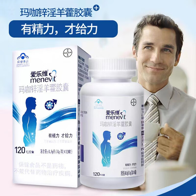 爱乐维 玛咖锌淫羊藿胶囊 120粒/盒 拜耳 男士备孕补锌 缓解体力疲劳