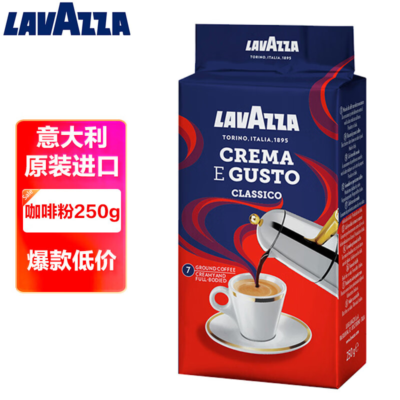 咖啡商品历史价格查询入口|咖啡价格走势