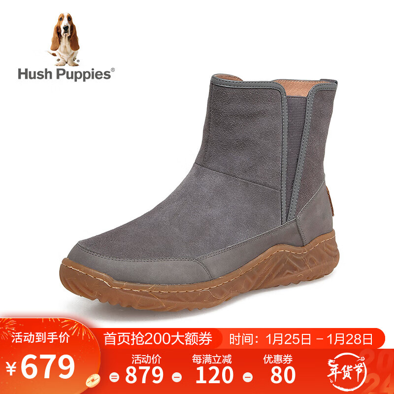 暇步士（Hush Puppies）雪地靴女士切尔西加绒休闲保暖短靴B3U09DD2 灰绿 40