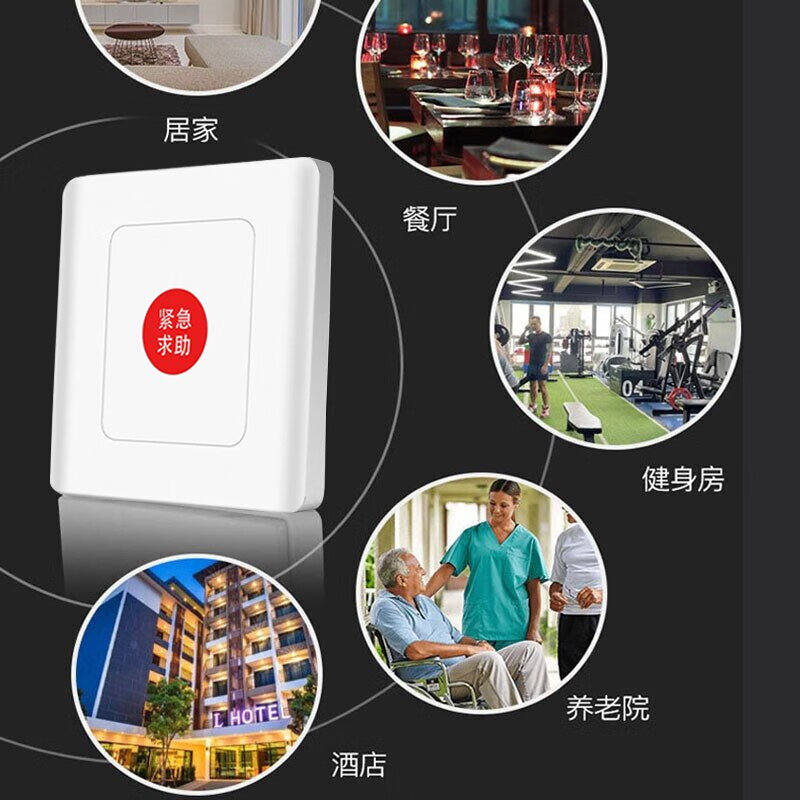 立可安 立可安科技电池款无障碍卫生间声光报警器公共厕所残疾人一键紧急求助呼叫器 金无线插电款:1主机1按钮1遥控