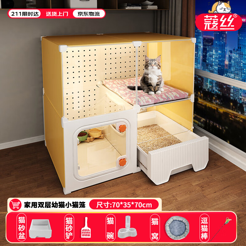 蔻丝家用小猫咪笼子带厕所一体幼猫全套用品
