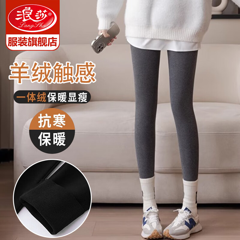 ���ڲ�������ɯ��׿�Ů�⴩����2024�¿���޼Ӻ�ů�����������С��Ǧ�ʿ� ���ĥë�� ���롾�Ƽ�90-140�