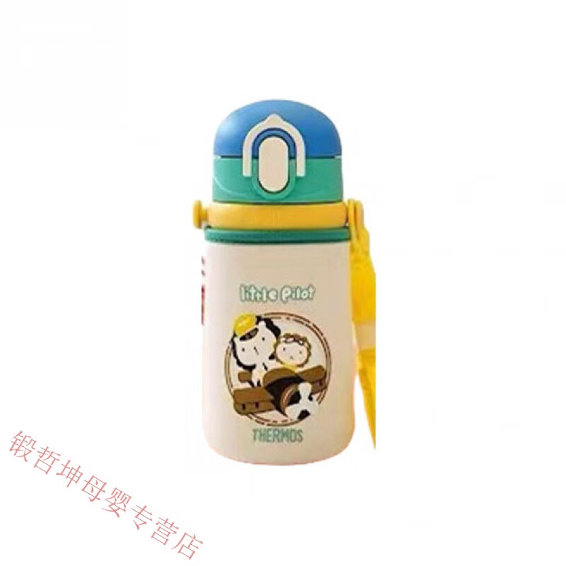 保温杯套tckb400ml儿童水杯袋斜挎防摔水壶保护套 蓝色小狮子-无背带