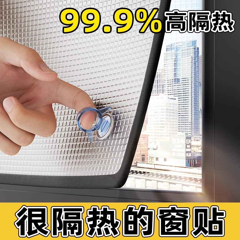 ǿЧȡɹ̨òⷿĤ 屶ȡ̿ް--7mm 50cm*50cm8.06Ԫȯ