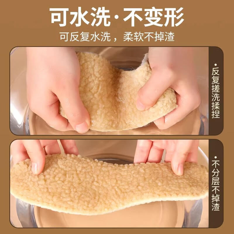 足印部落羊毛保暖鞋垫男款加绒加厚羊羔绒冬季防寒皮毛一体毛毡棉鞋垫女 3双装-暖咖】加厚羊羔毛保暖 43码