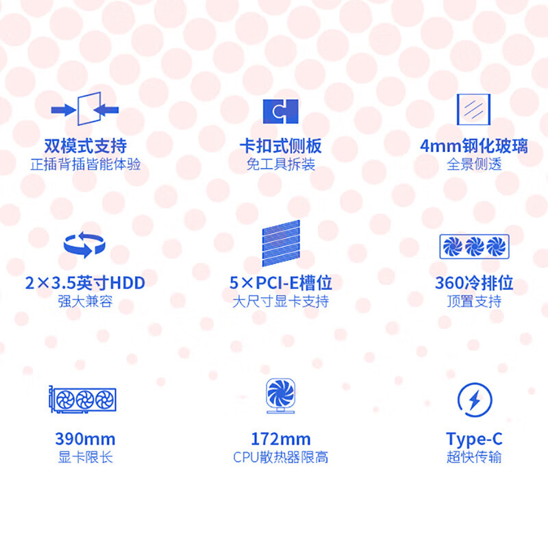 七彩虹iGame全家桶  iGame C23A Ultra W / iGame C23MA Ultra Z背插机箱 机箱 散热器 机箱风扇 iGame C23MA Ultra Z 机箱