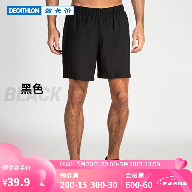 迪卡侬短裤男运动速干裤宽松训练健身跑步2432300经典黑(无内衬)XL