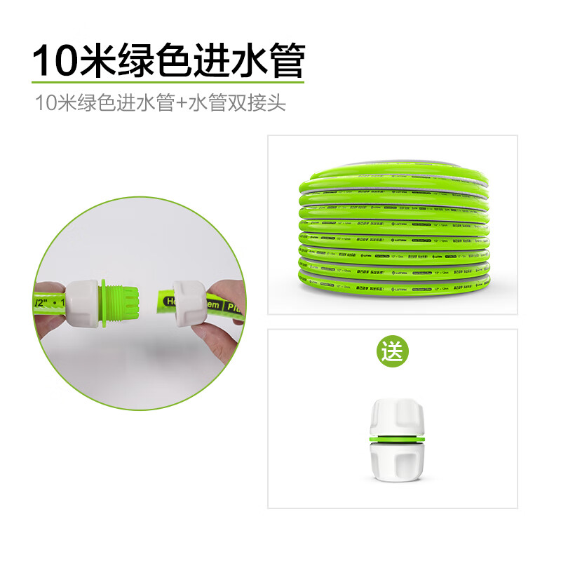 ���LUTIAN��ϴ������ˮ���̹�4�ֹ���ĥϴ������ӳ�������ϴ��ˮǹ 10�׽�ˮ�ܣ���ɫ��+˫��ͷ 58Ԫ