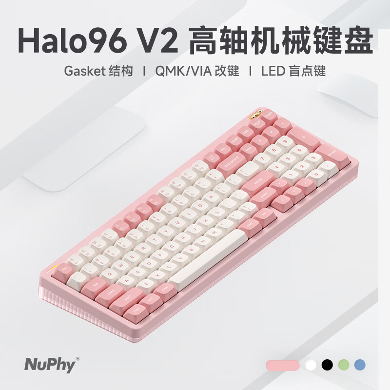NuPhy Halo96 V2��ģ���ƻ�����Gasket��е�����Ȳ��RGB����QMK�ļ�VIA�칫 ӣ����ʿ Cherry��ɰ�ᣨ������/45gf��
