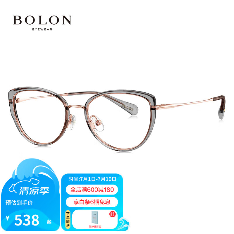 暴龙（BOLON）近视眼镜框24新品透明猫眼镜架男光学镜女防蓝光BJ6156 B13-玫瑰金/透浅灰 单镜框