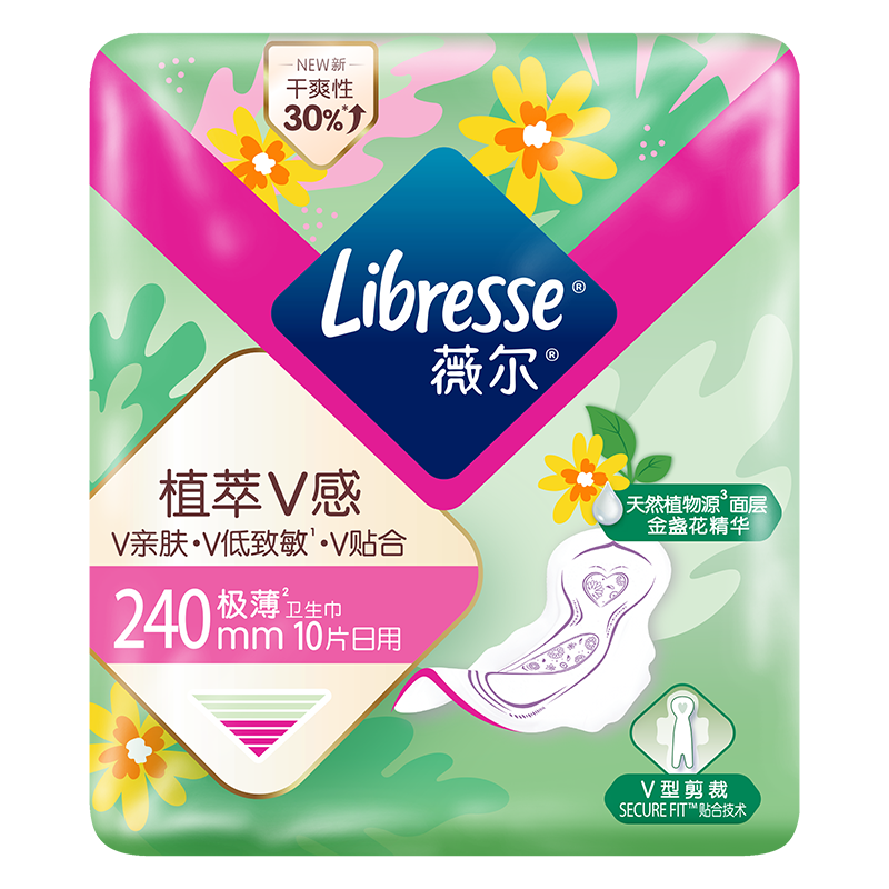 薇爾【品牌直供安心品質(zhì)】醫(yī)護(hù)級(jí)衛(wèi)生巾日用姨媽巾植萃240mm*10 植物