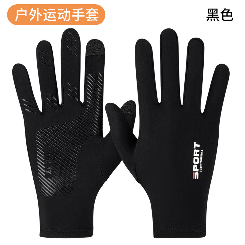 男士马拉松跑步手套秋冬季保暖防滑露指弹力开车专业写字绘画触屏 男士黑色薄绒款触屏全指 均码