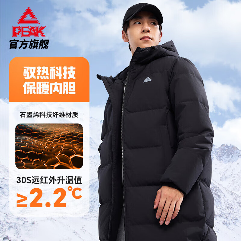 匹克驭雪-吴磊同款丨连帽长款羽绒服男子冬季新款加厚保暖运动外套 黑色 吴磊同款 M