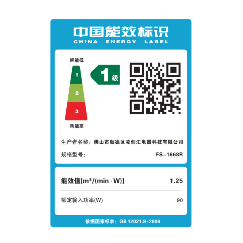 林边喷雾电风扇落地扇家用大风力静音加湿电扇加水加冰喷雾降温餐厅宿舍立式水冷雾化扇智能空调扇 16寸宝马金喷雾风扇【智能y遥控/大触屏/迈向轮】