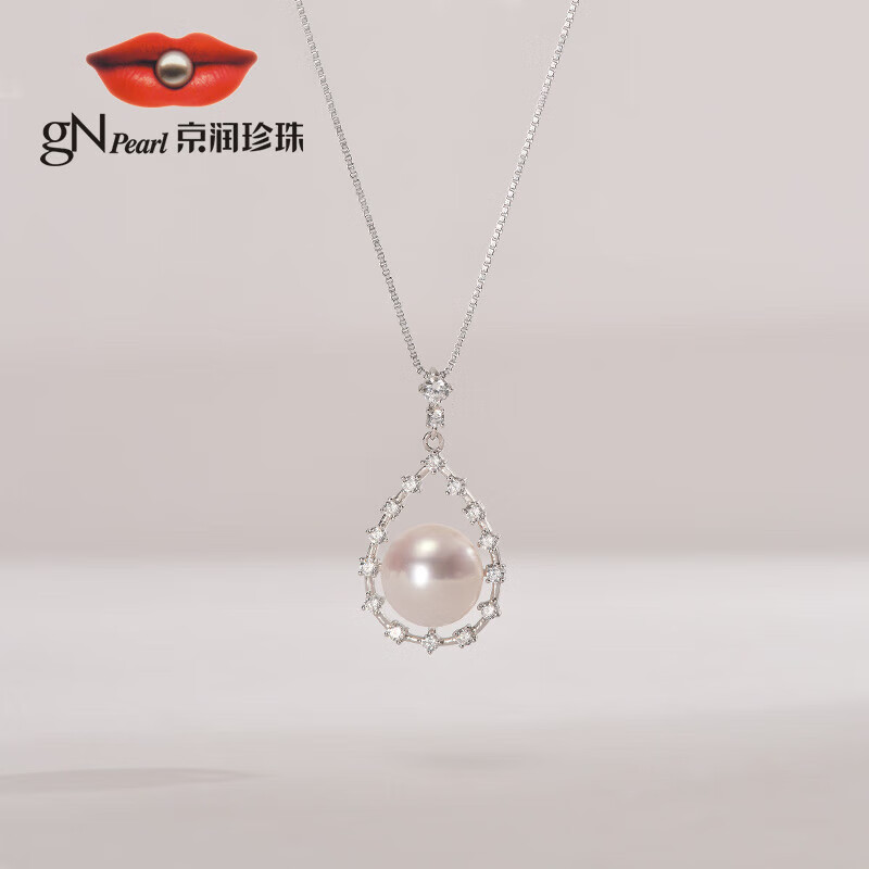 京润珍珠晴柔银s925淡水珍珠吊坠11-12mm珍珠项链女大颗粒送爱人送