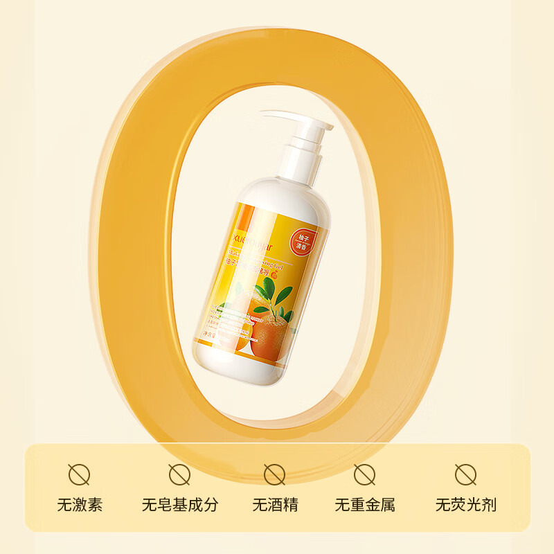 雪柔雅柚子卸妆洁面啫喱卸妆乳面部清洁温和亲肤保湿滋润敏感肌女生 1瓶装