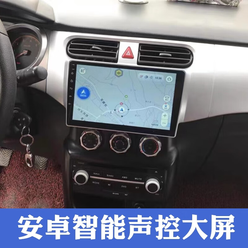 卓永杭适用华晨中华h230导航安卓大屏中华h330改装中控倒车影像记录仪