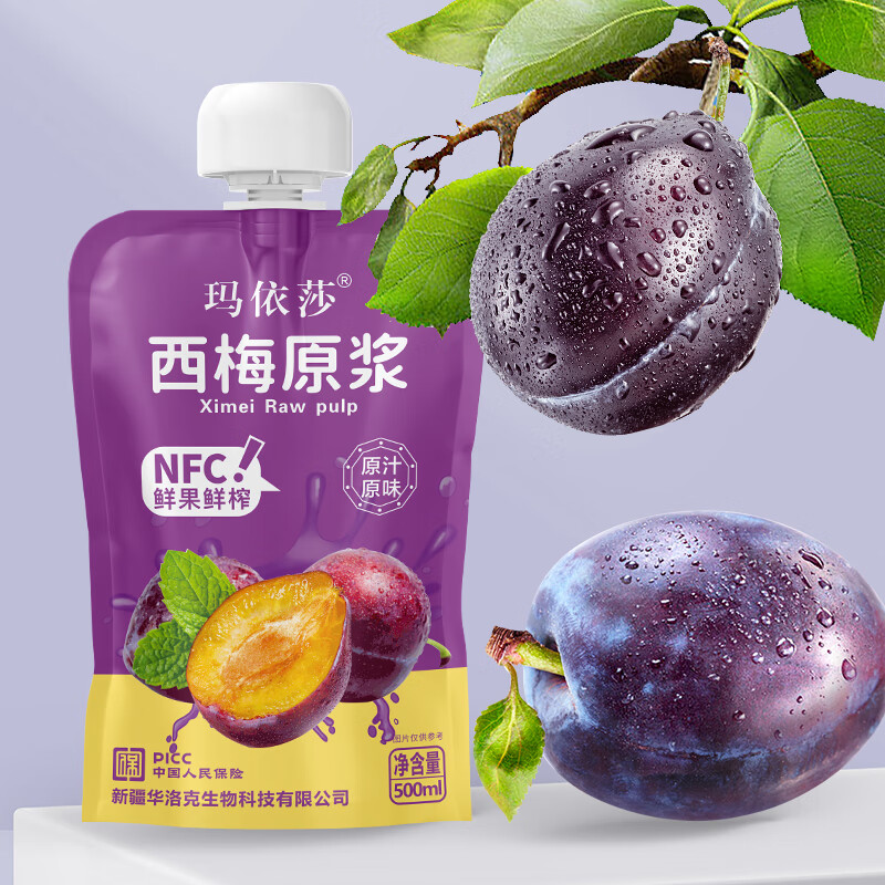 玛依莎西梅汁100%NFC新疆西梅原浆500ml鲜果榨果蔬汁纯原浆纤维饮料饮品 西梅原浆500ml*8袋