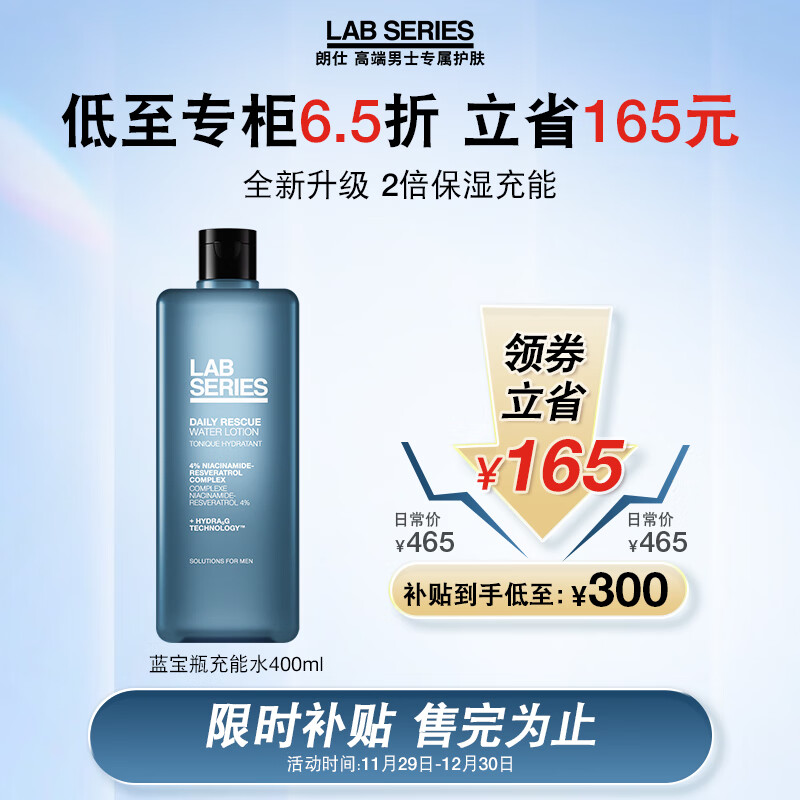 ����LAB��ʪ����ˬ��ˮ400ml(����ƿ����ˮ)��ˮ��ʪ��ױˮ��ʿ����)