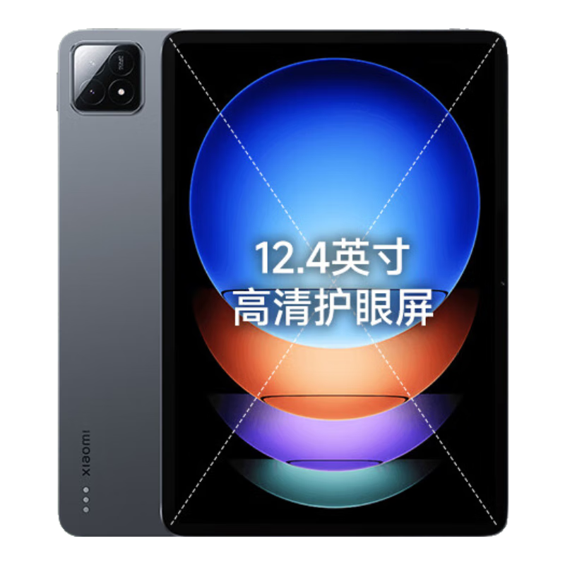 小米(MI) 平板6S Pro 12.4英寸 小米SU7适配 平板电脑 骁龙8Gen2 3K超清屏 120W快充 8+256G黑色