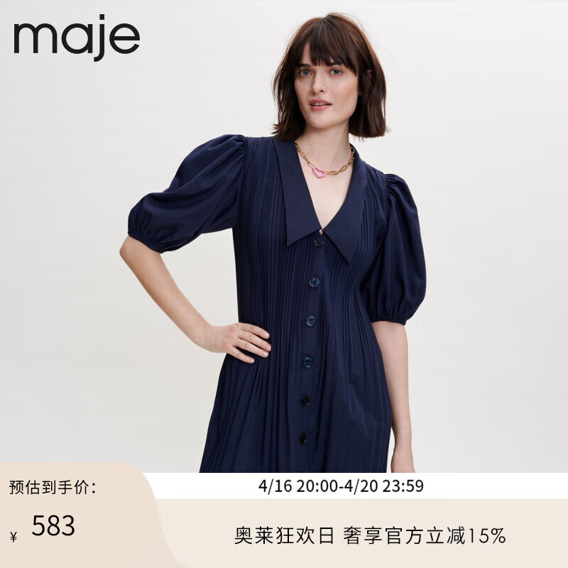 Maje春秋女装法式深蓝色收腰公主裙连衣裙短裙MFPRO02552 深蓝色 T36