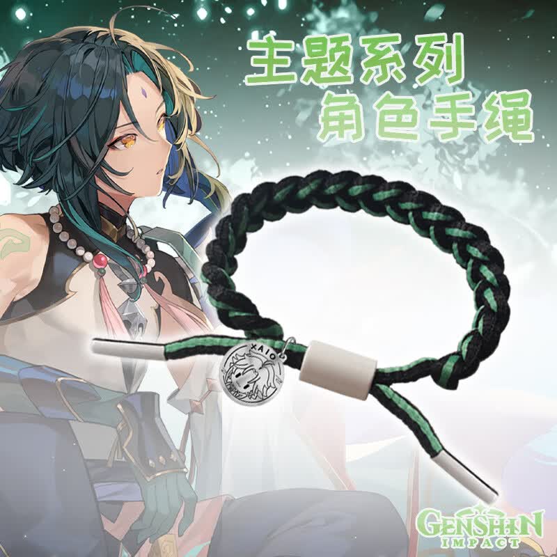周边手绳反光编织手链可调节潮流手环神之眼游戏动漫生日礼物 j11魈