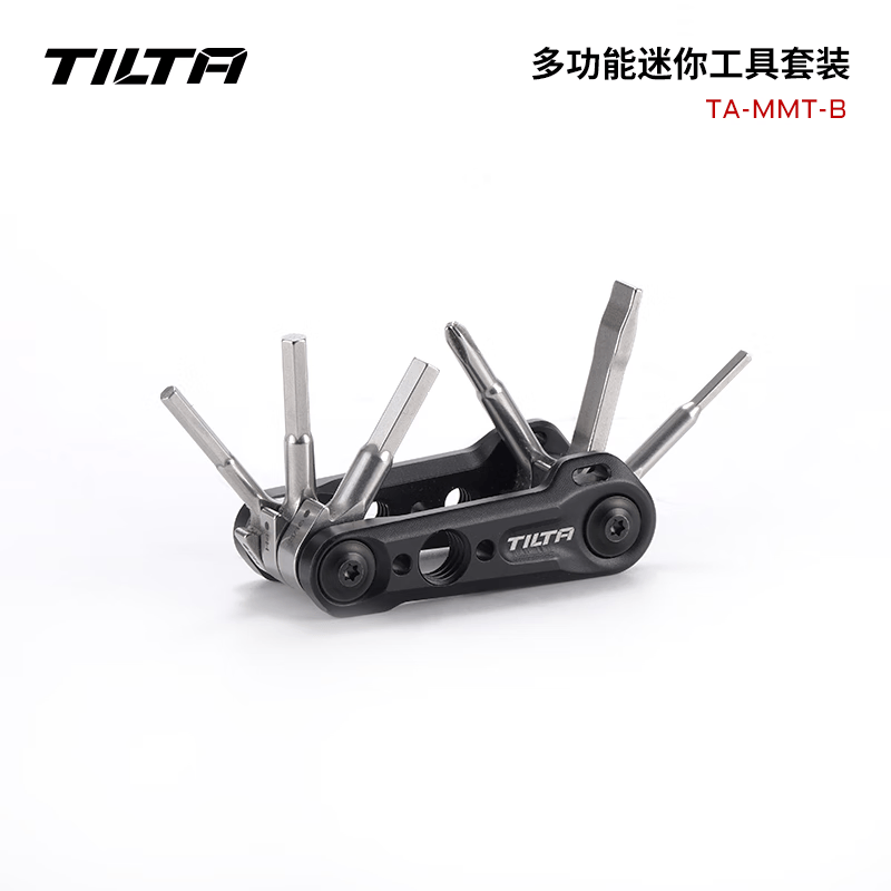铁头 TILTA 螺丝刀工具刀套装多功能迷你折叠收纳便携随身拓展上手提 影棚器材 摄影配件 【曜石黑】6种规格