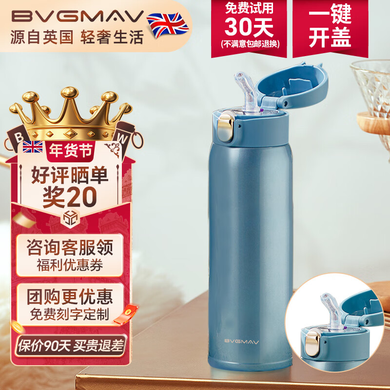 怎样查询京东保温杯产品的历史价格|保温杯价格走势图