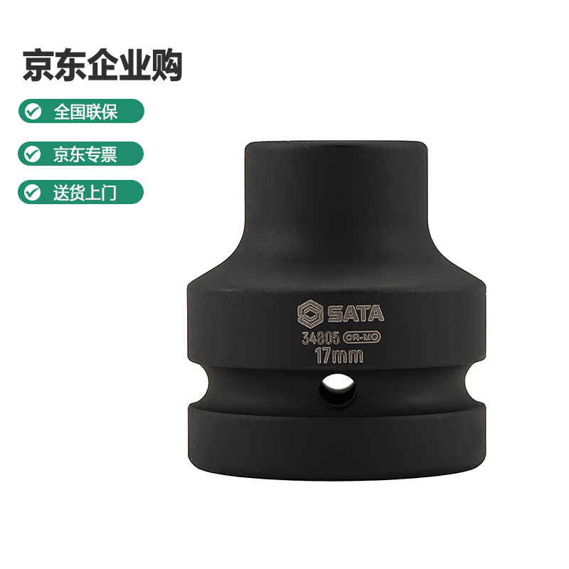 世达(sata)34805-34853 1"系列六角风动套筒 34838 1"系列六角风动