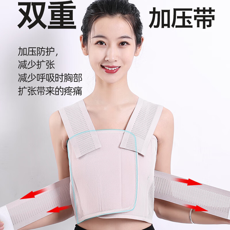 术后压力绷带固定带 乳腺术后压力绷带 乳腺加压绷带胸部固定手术护胸