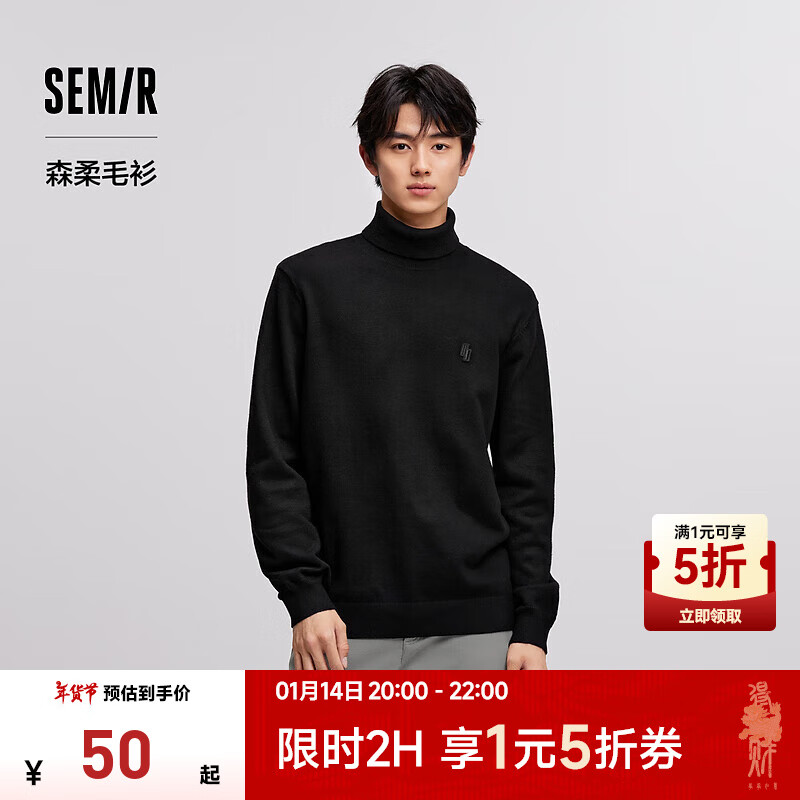 ɭ����Semir��ɭ��ë��|��֯���и������������ڴɫë������ ��ɫ90001 165/84A/S