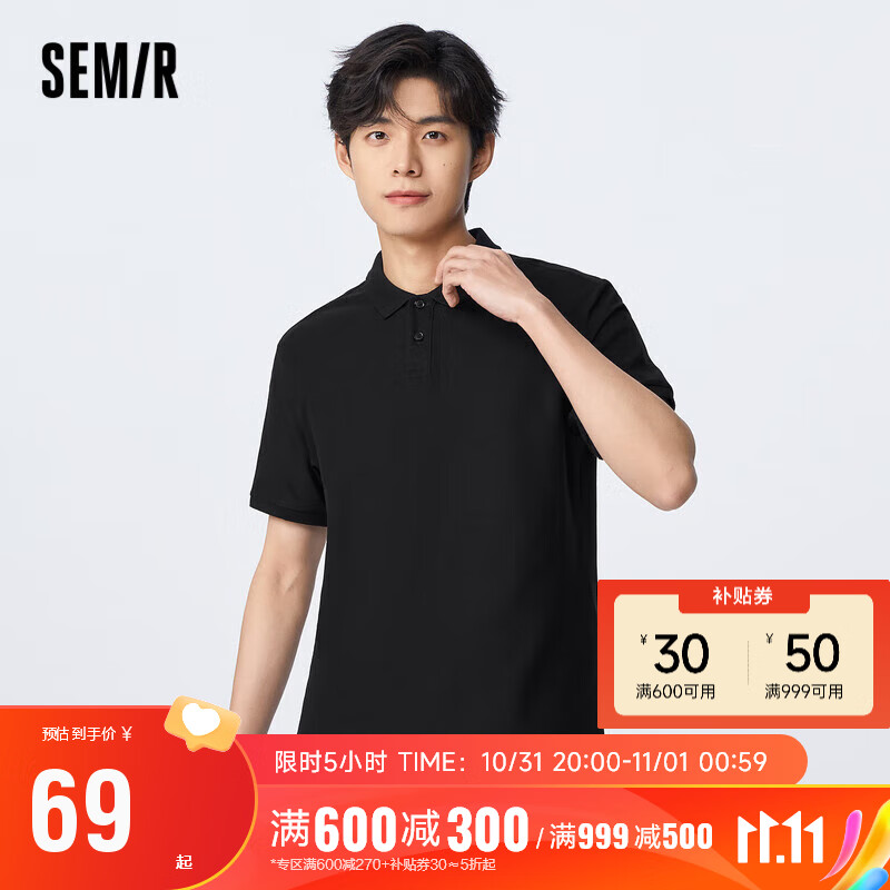 森马（Semir）【商场同款】POLO衫男2023年夏季透气休闲风短袖上衣101323115104怎么样,好用不?
