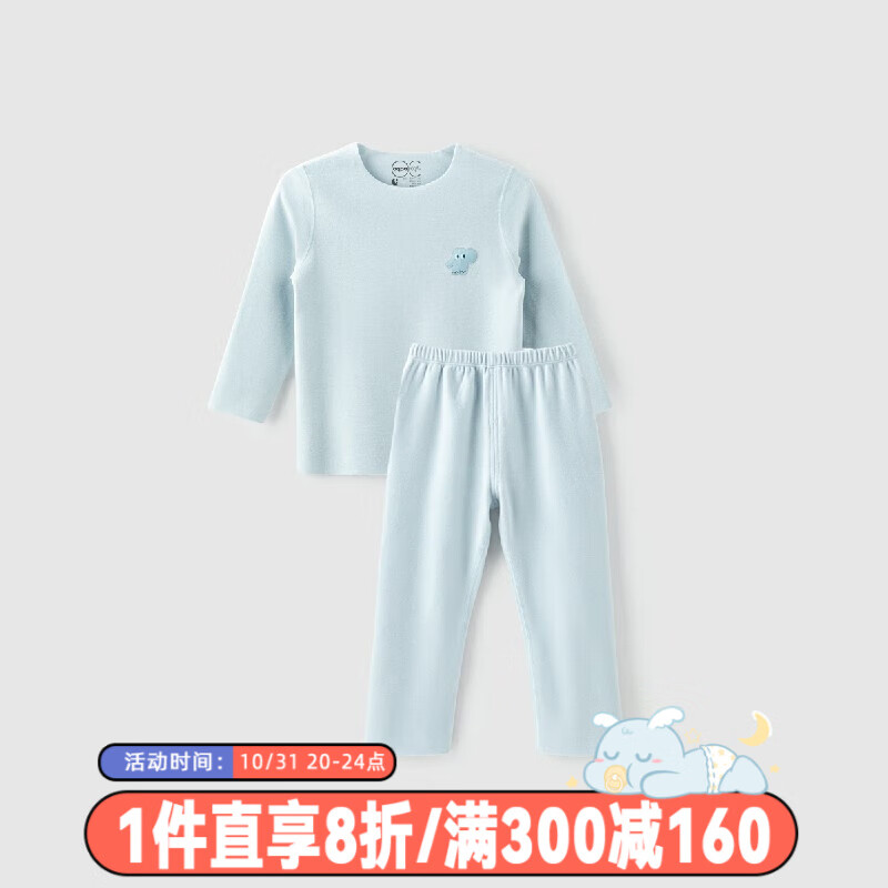 aqpa【德绒】男女童儿童发热保暖内衣套装 宝宝秋衣秋裤 远山蓝 100cm高性价比高么？