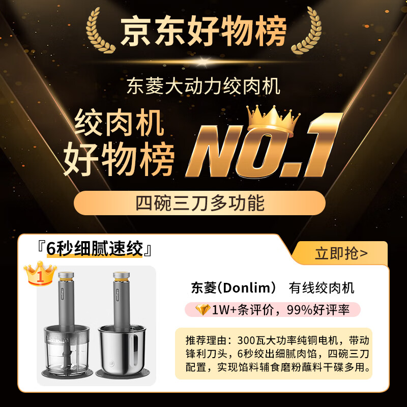 2026年料理棒怎么选不踩雷？实测这3款，宝妈亲测好用到想安利全世界！-图片2
