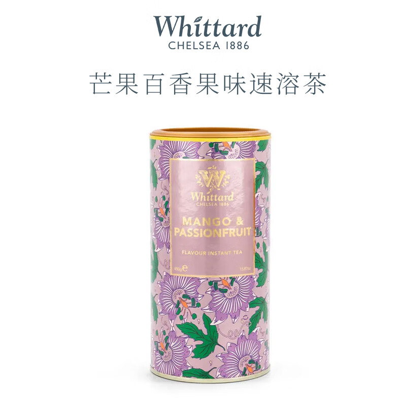 唯廷德（Whittard）英国进口芒果百香果味速溶茶粉450g罐装原叶冷萃养生花果茶伴手礼
