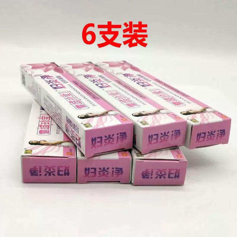 铭伟雪域珍宝妇炎净妇科凝胶分泌物增多白带护理洗液女性私处瘙痒异味