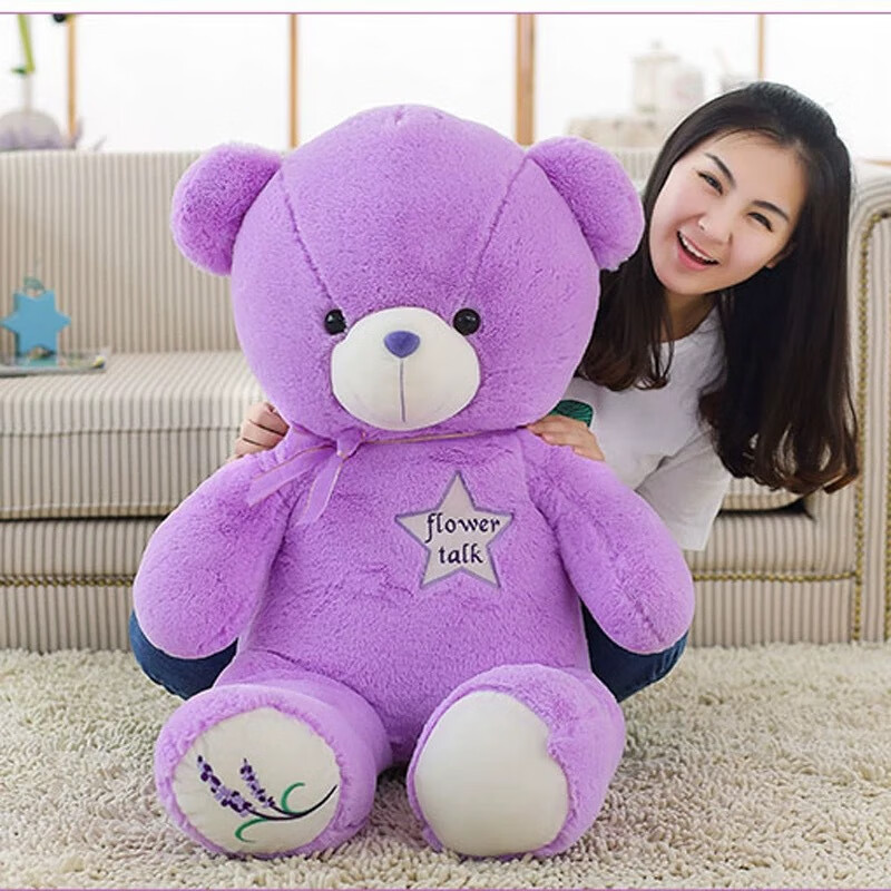 蹒跚熊紫色薰衣草小熊公仔毛绒玩具抱抱熊泰迪熊玩偶女生生日礼物布娃娃 紫色薰衣草熊 全长约60cm