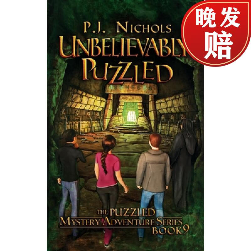【4周达】unbelievably puzzled (the puzzled mystery adventure