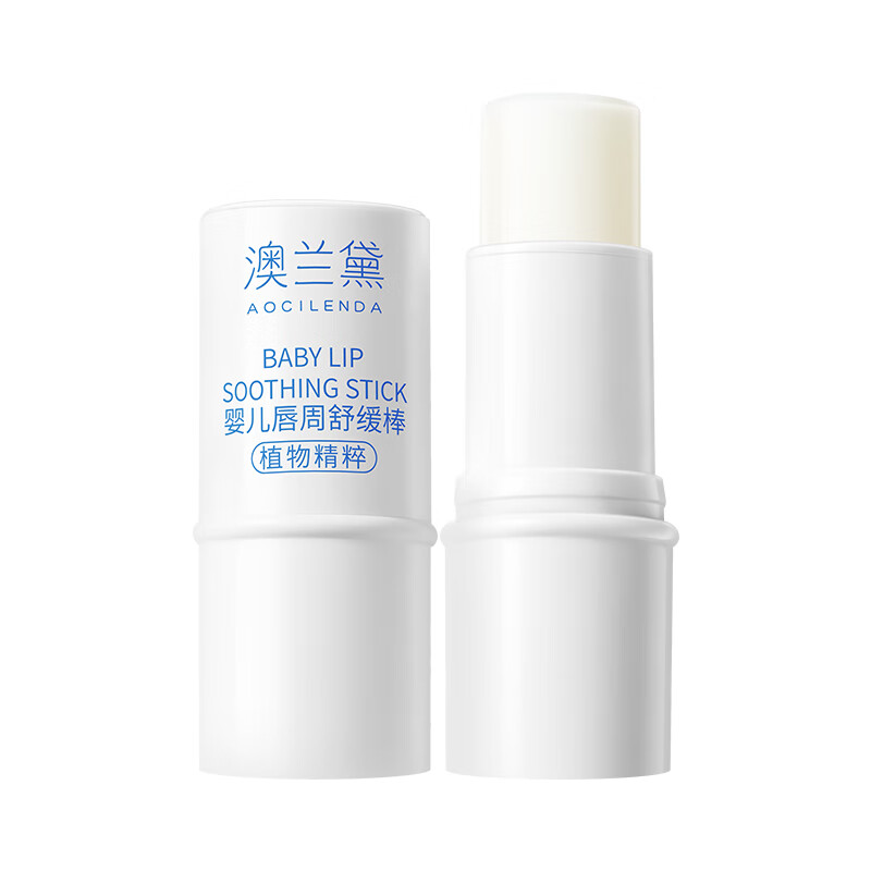 澳兰黛（AOCILENDA）婴儿唇周膏宝宝口水膏霜口欲期外用保湿滋润护舒缓冬季面秋冬 【唇周棒】1支装 6g
