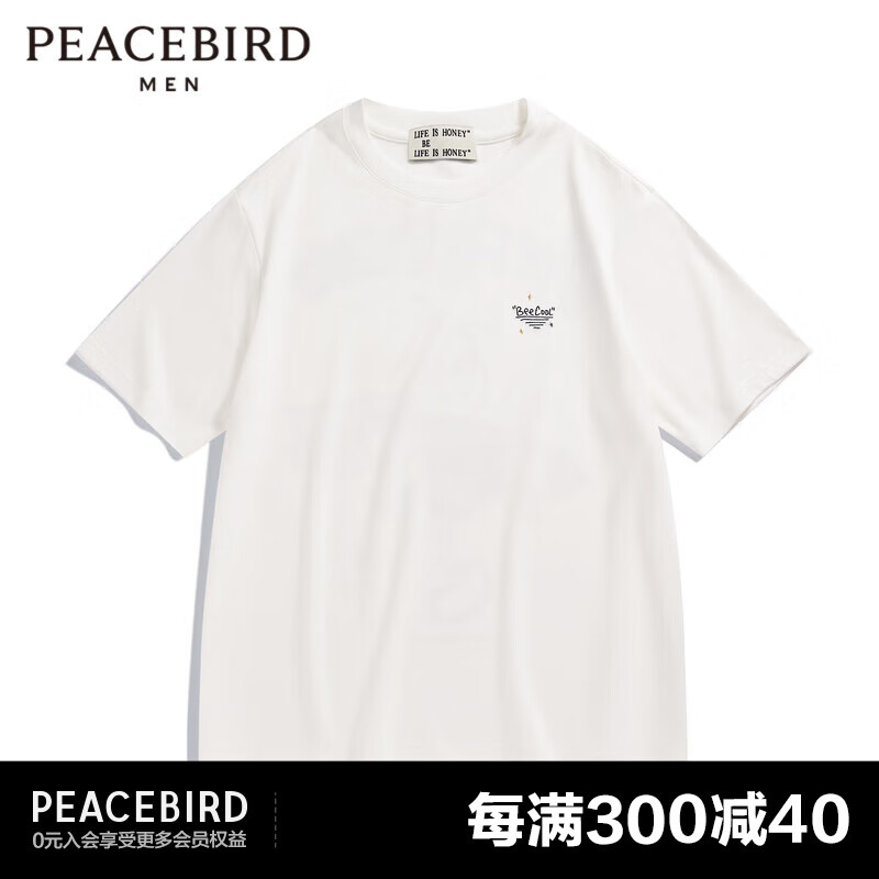 太平鸟男装 短袖T恤潮B1DAC2509 白色 XL
