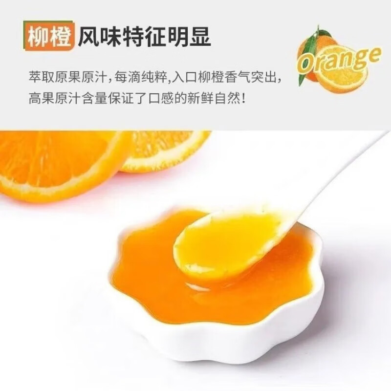 微微特果浓缩水蜜桃浓浆奶茶店红芭乐果酱荔枝葡萄果味果汁奶茶店 【微微特果】菠萝汁