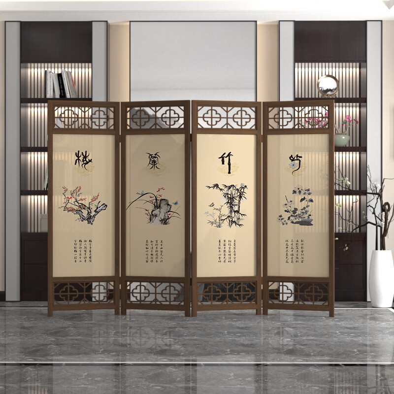 妙普乐梅兰竹菊屏风 中式古典实木屏风隔断装饰折叠移动办公室酒店