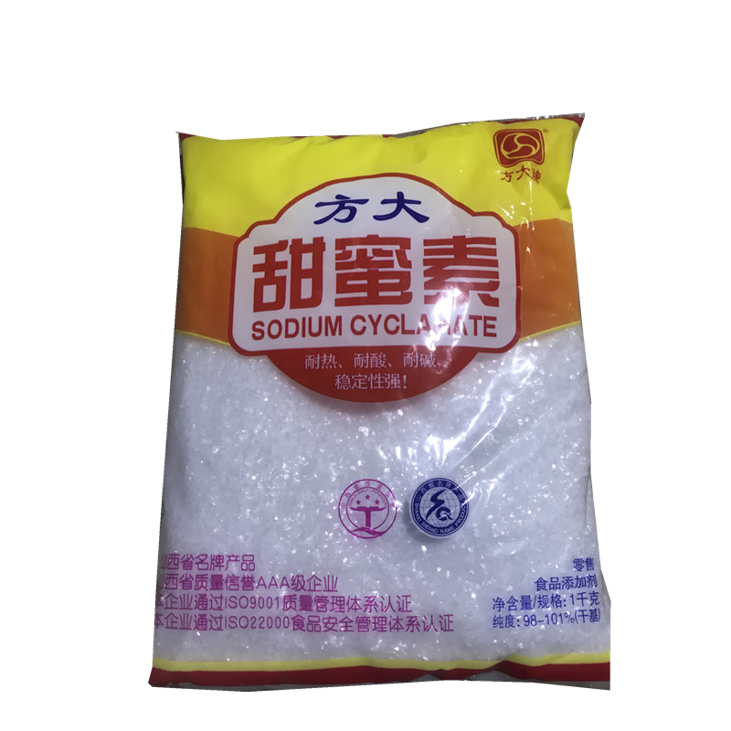 邦晖嘉方大甜蜜素食品级甜味剂甜代糖豆浆冷饮奶茶用蔗糖的50倍1kg