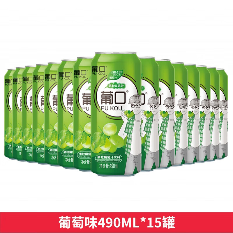 葡口果粒果汁葡萄汁浦口草莓荔枝罐装多口味混搭网红果肉果味饮料