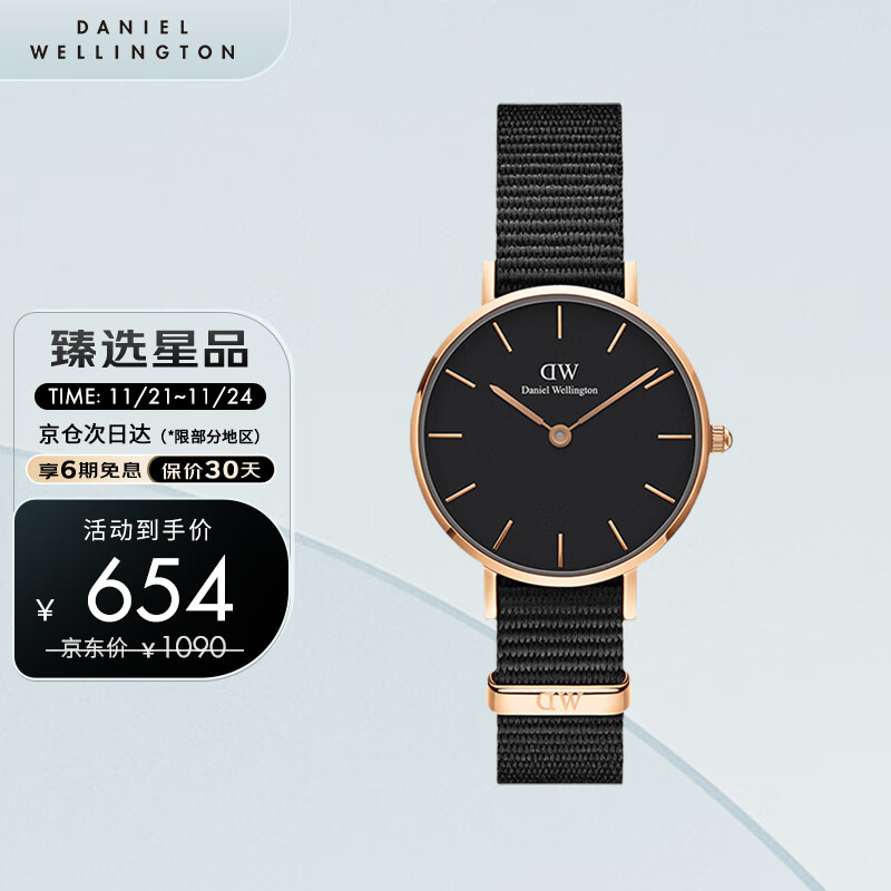 查询欧美表历史价格走势|欧美表价格比较