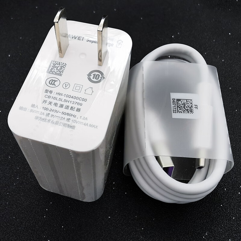 辉航(huihang)原装华为nova5pro手机充电器数据线nova5充电头40w快充