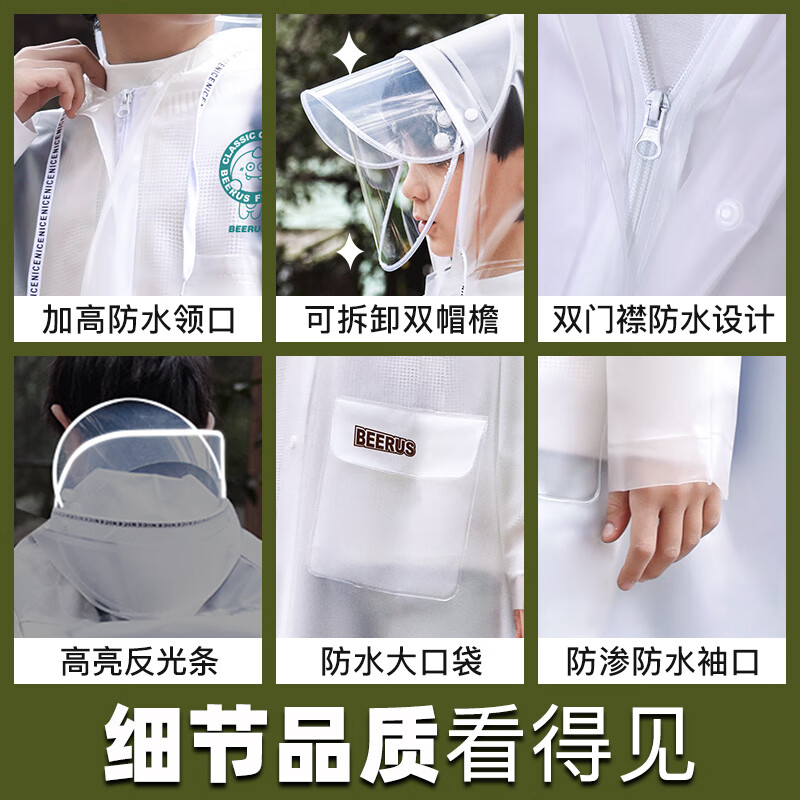 牧萌儿童雨衣男童女童全身加长防水带书包位学生上学专用防风雨披 元气粉【加厚款】 XL【建议身高130-140cm】