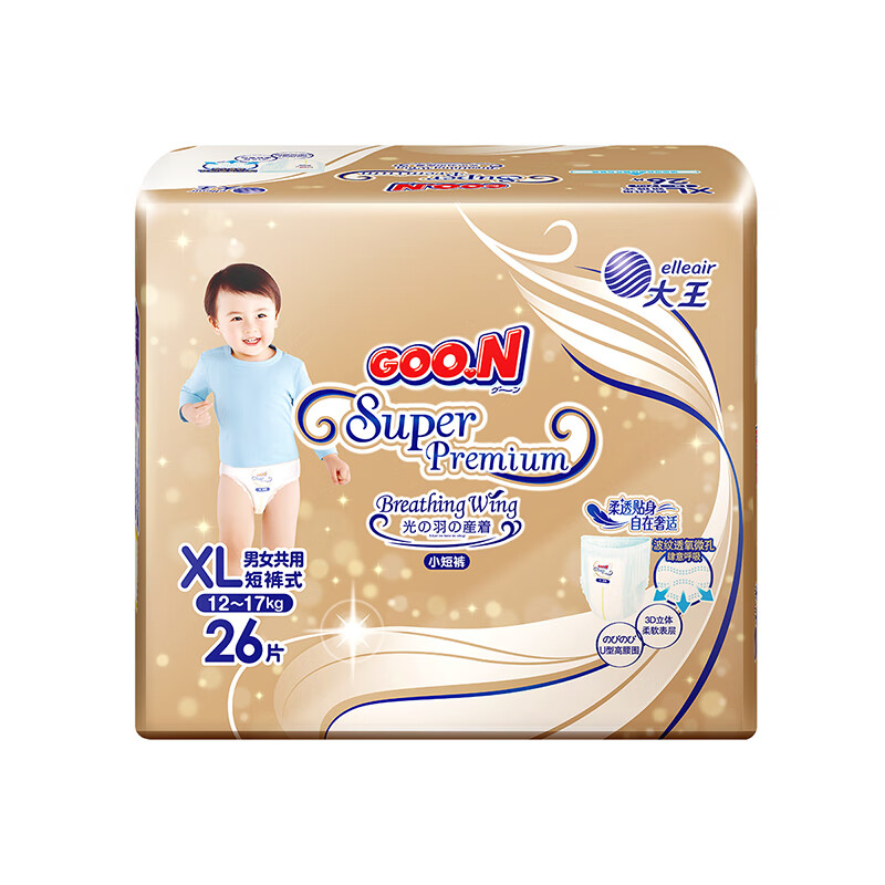 大王（GOO.N）【活动1】自在之息短裤型尿不湿XL26片(12-17kg) 微孔速吸芯体